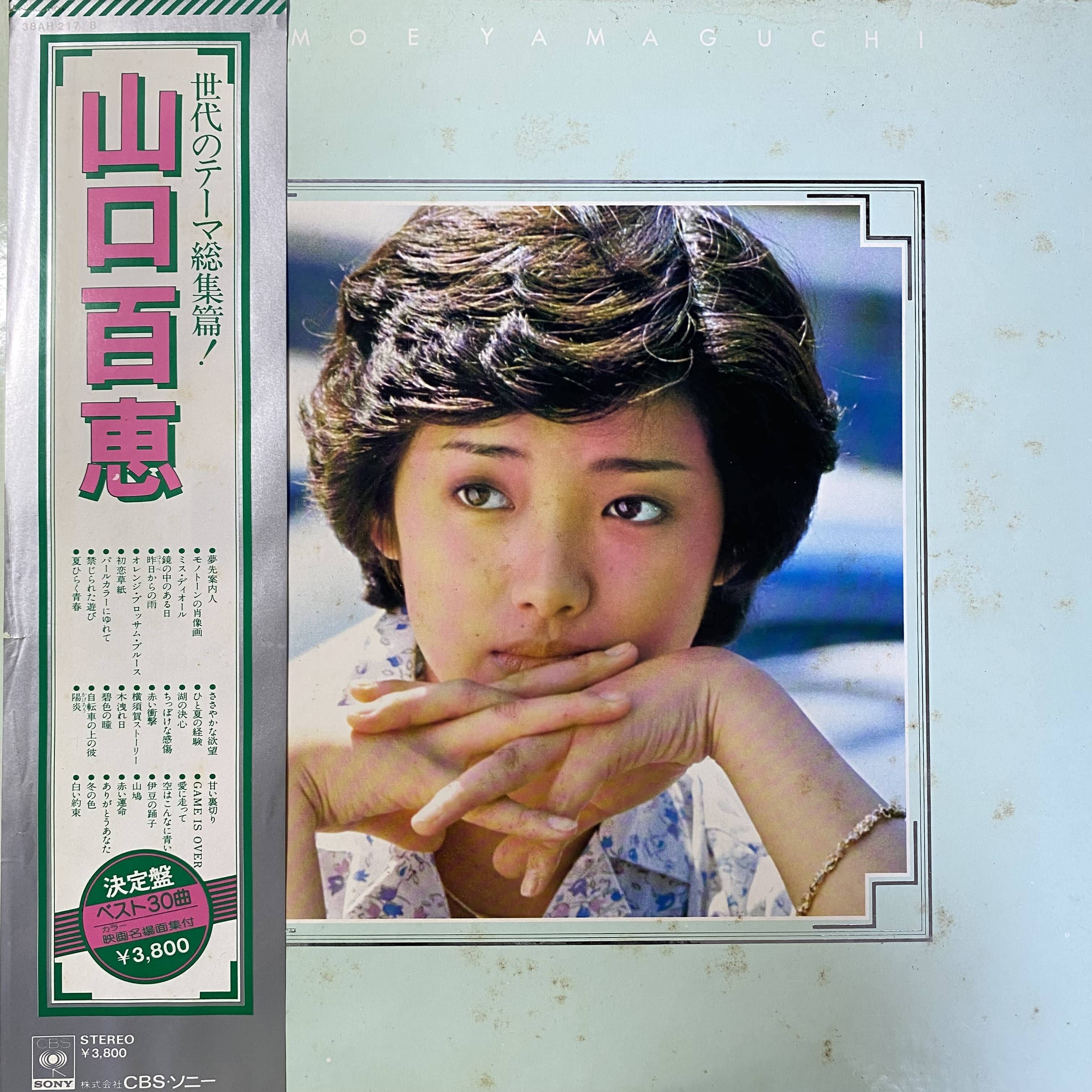 LP】ARCHIE WHITEWATER/same | Pay ID