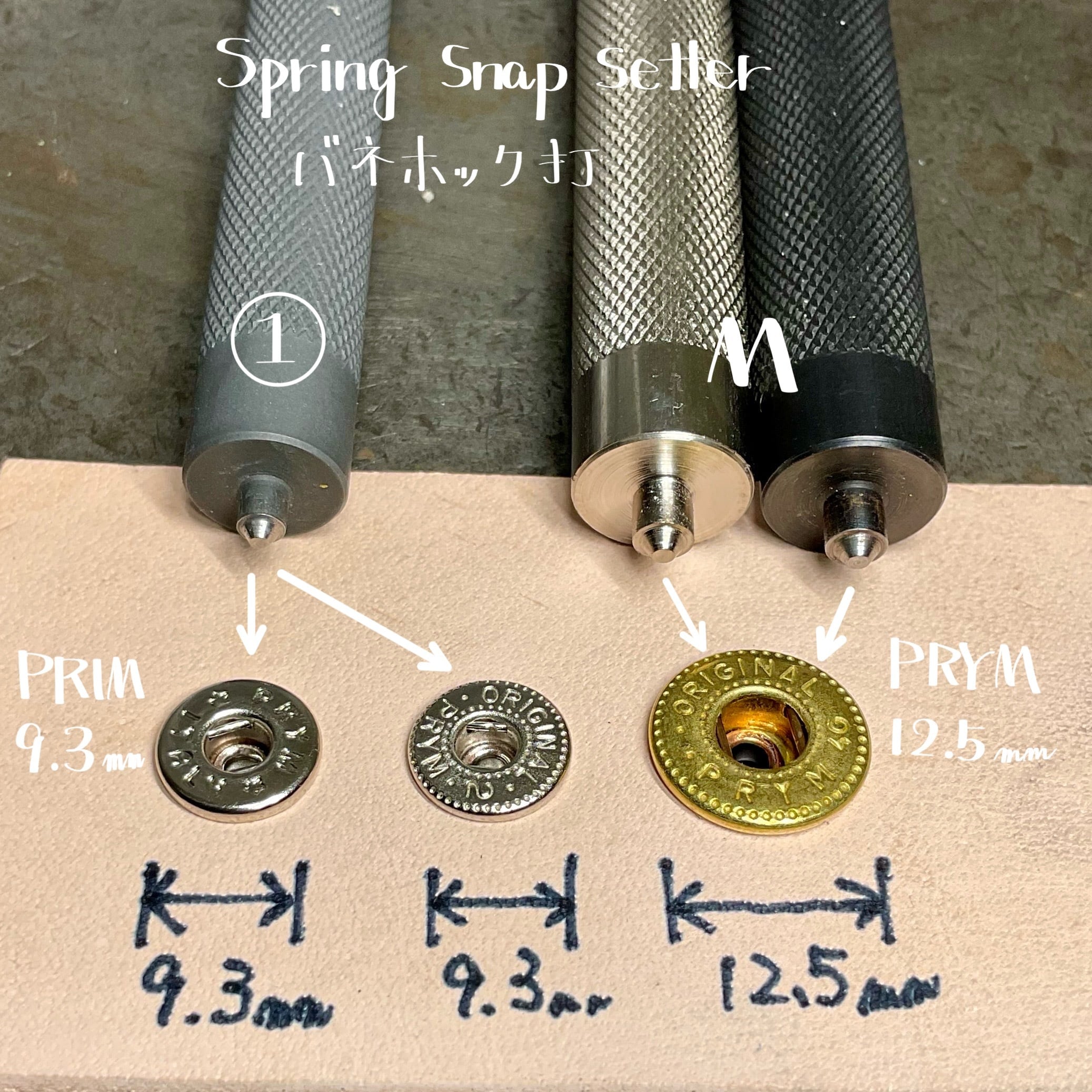 専用ページ.。.:⋈*  ボネ　№3 バネホック打 (①・③) 焼入れ加工 | okafactory 岡製作所