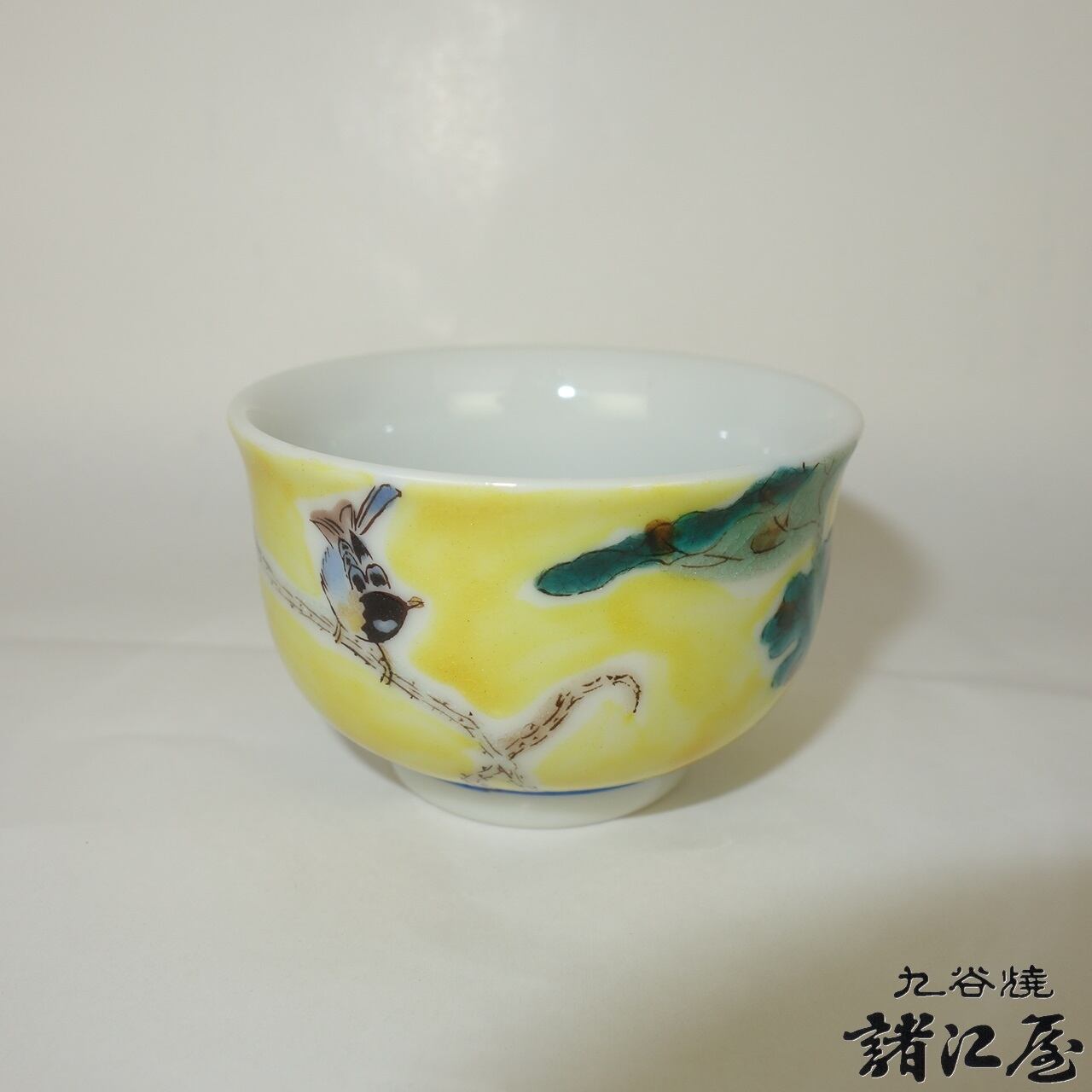 九谷焼 沢田穂光作 酒器揃 情景 | 九谷焼と和食器の通販サイト | 金沢