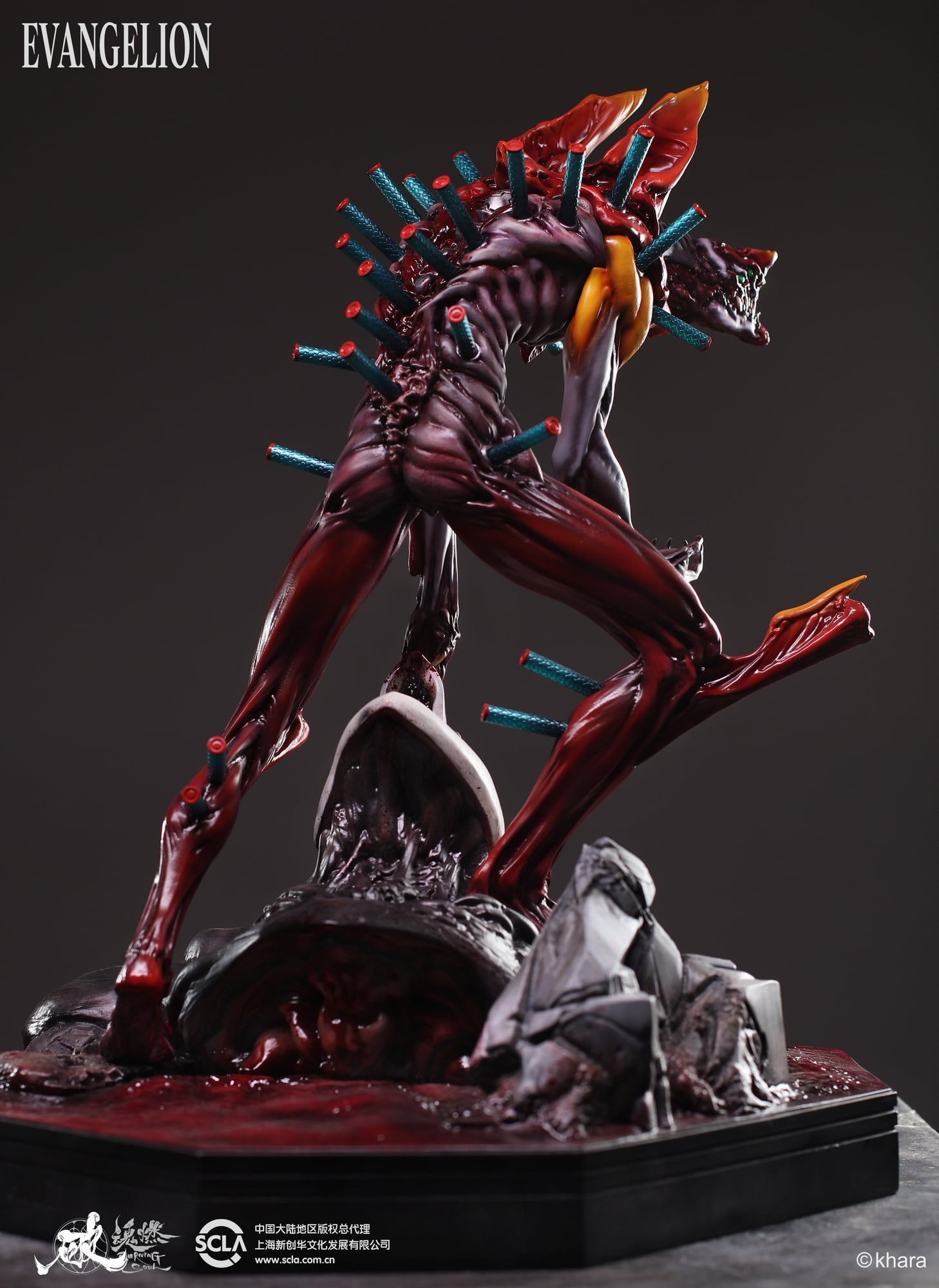 魂燃·破 エヴァンゲリオン弐号機獣化第2形態 ｜ 氷山 | sumart