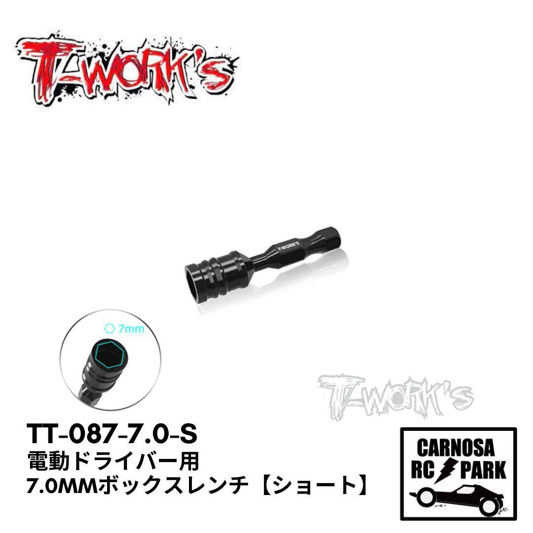 T-WORKS(ティーワークス） | CARNOSA RC SHOP