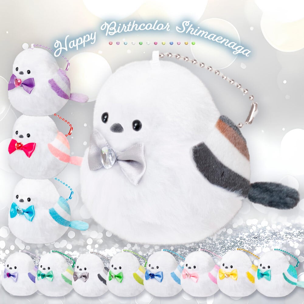 びわ湖くんぬいぐるみキーホルダー | PAY ID