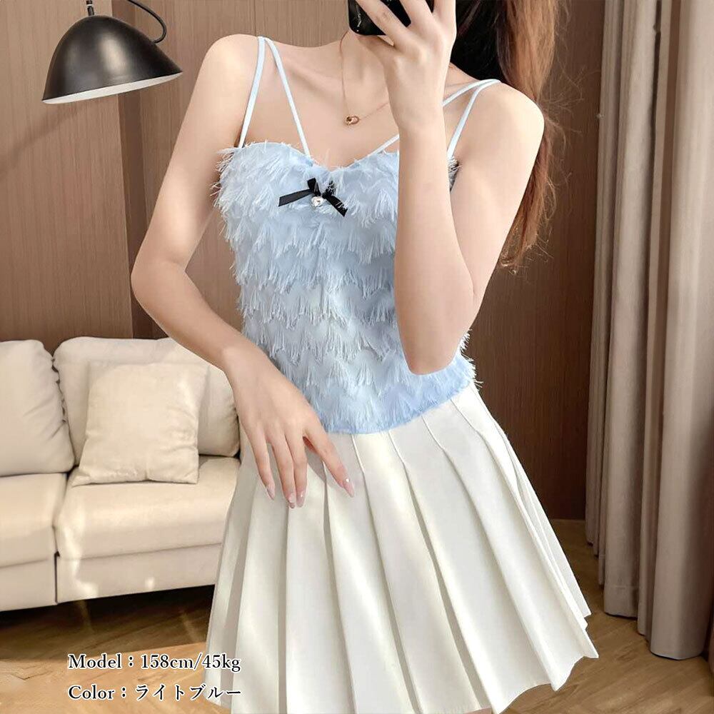 カップ付き フリンジ キャミソール レディース 韓国 インナー トップス 春夏 大人 かわいい おしゃれ きれいめ フェミニン ガーリー 大人可愛い 大人女子