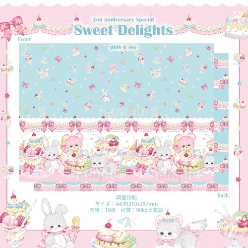 予約☆CHO100 Cherish365【Sweet Delights pink & sky】デザインペーパー / ラッピングペーパー 10枚