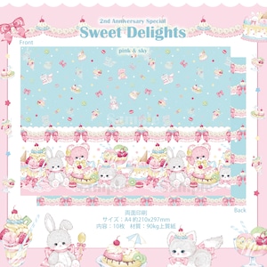 予約☆CHO100 Cherish365【Sweet Delights pink & sky】デザインペーパー / ラッピングペーパー 10枚