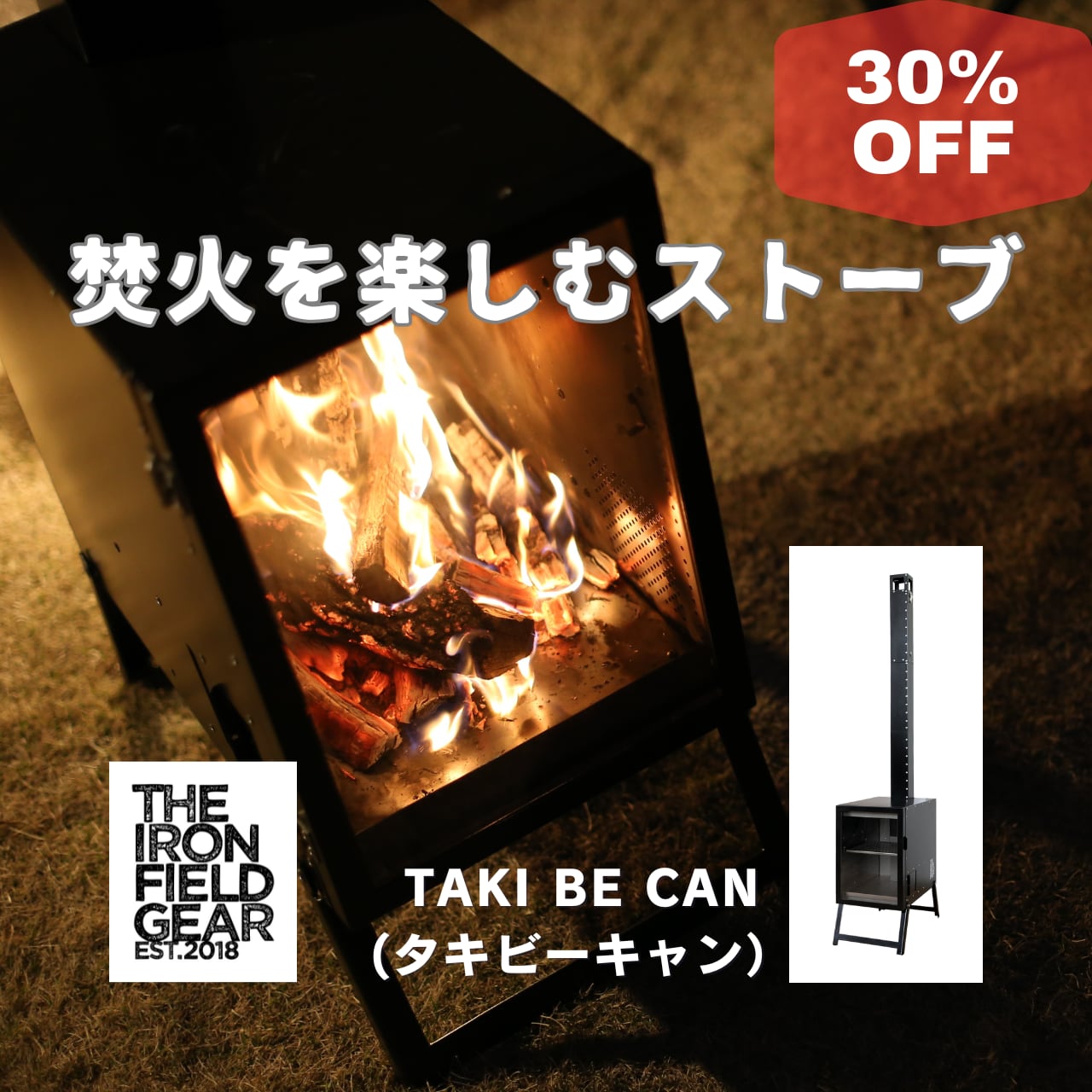 未使用 TAKI BE CAN 専用オリジナルキャリングバック 【公式通販】