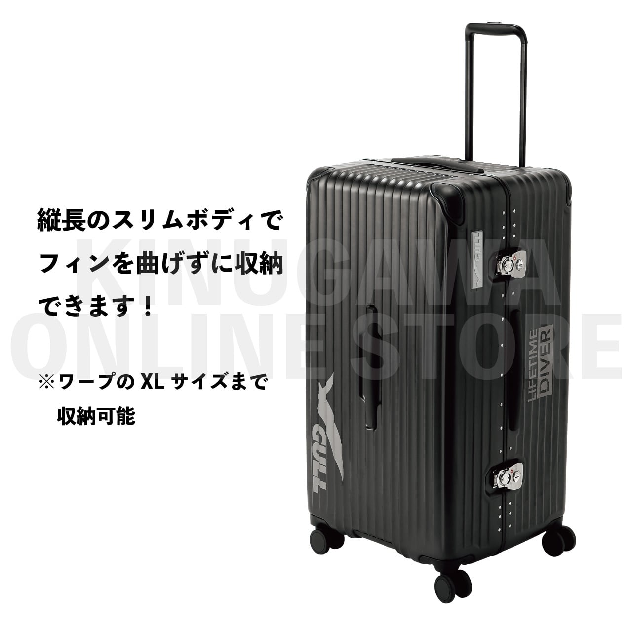 数量限定】ハードシェルスーツケース GULL スーツケース | KINUGAWA