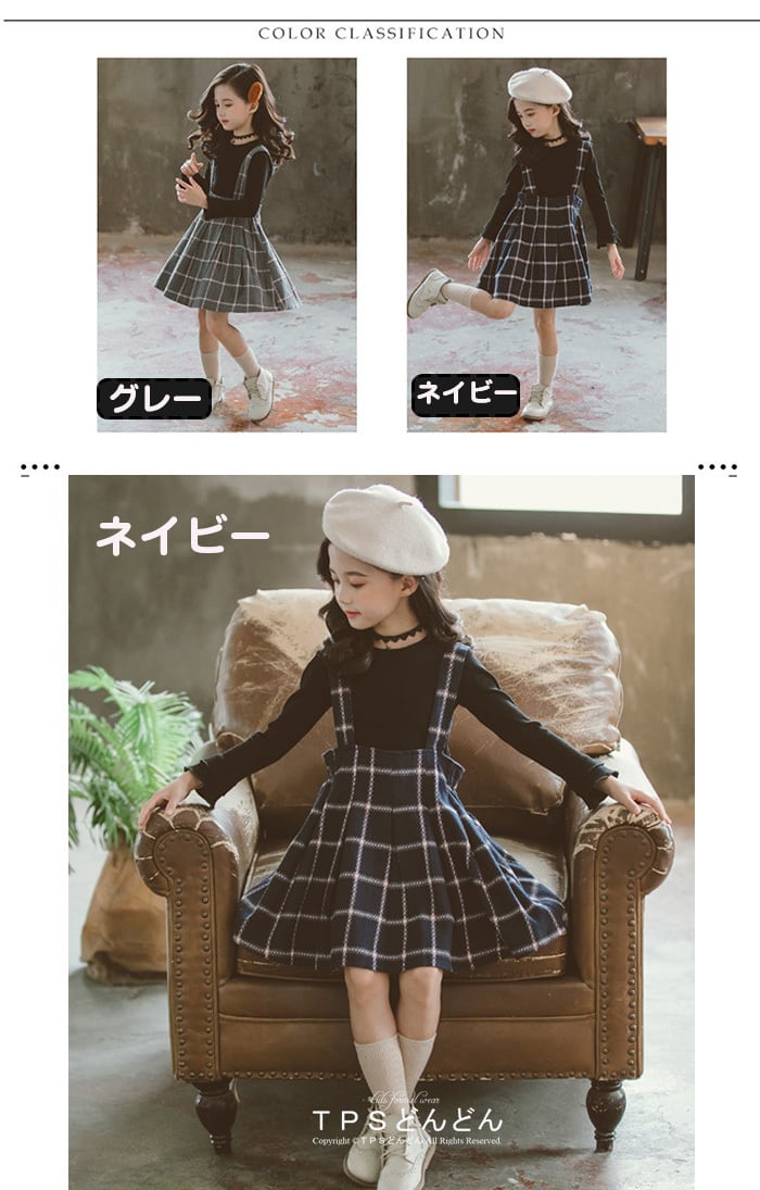 赤字開催】子供 服 女の子 セットアップ ワンピース 子どもドレス