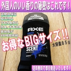 【正規品】【送料無料】外国人のいい香りの秘密はこれ！【AXE】Phoenix Fresh/AU FRAIS  Anti-Perspirant & Deodorant　アックス　フェニックス フレッシュ/アクション制汗＆デオドラント【男性】【国内発送】