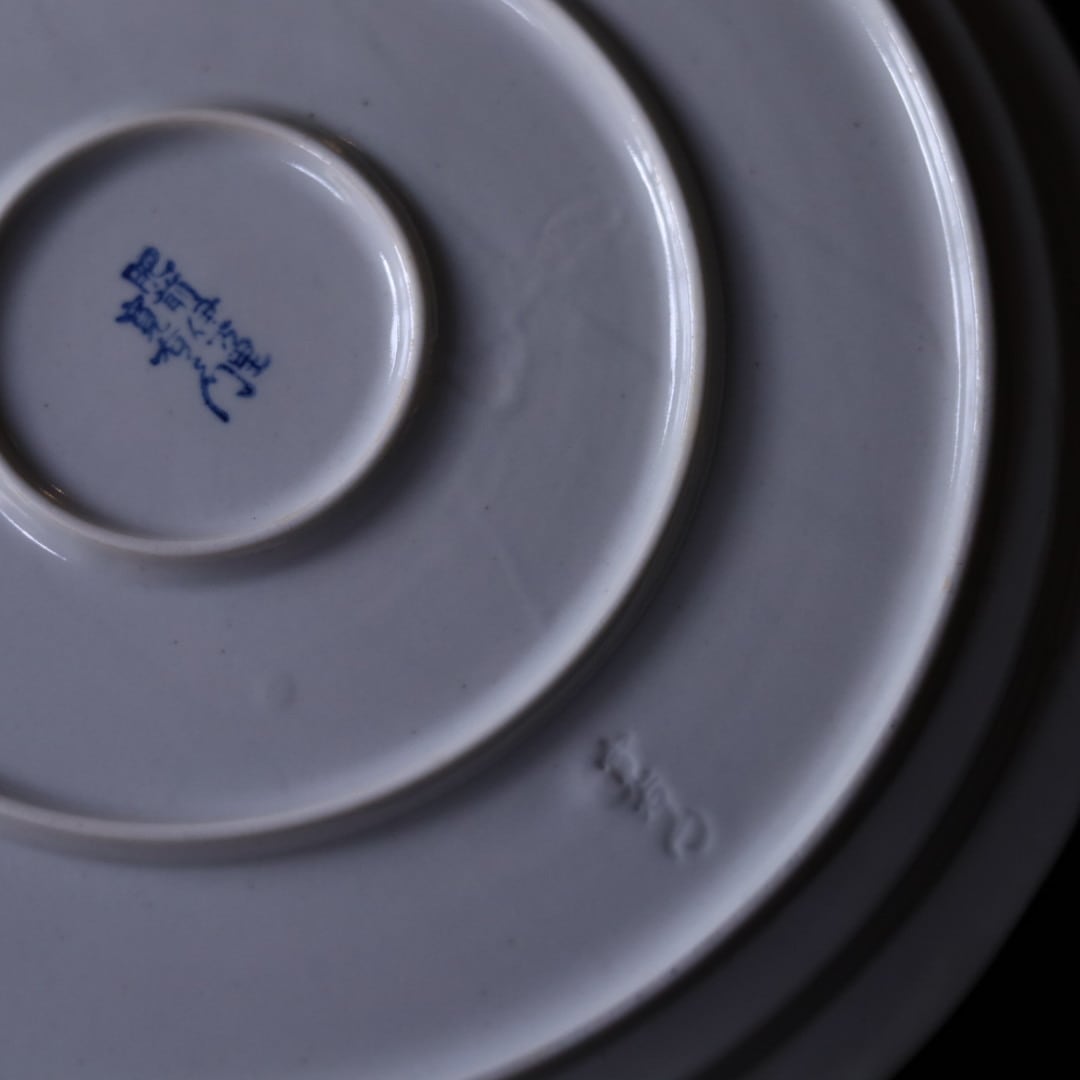 伊万里焼 リム付き染付プレート皿 | 芦屋貴兆陶家 online shop