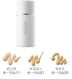 【新品】2セット エステツイン T/Vファンデーション ナチュラル レフィル 新品】2セット エステツイン T/Vファンデーション ナチュラル