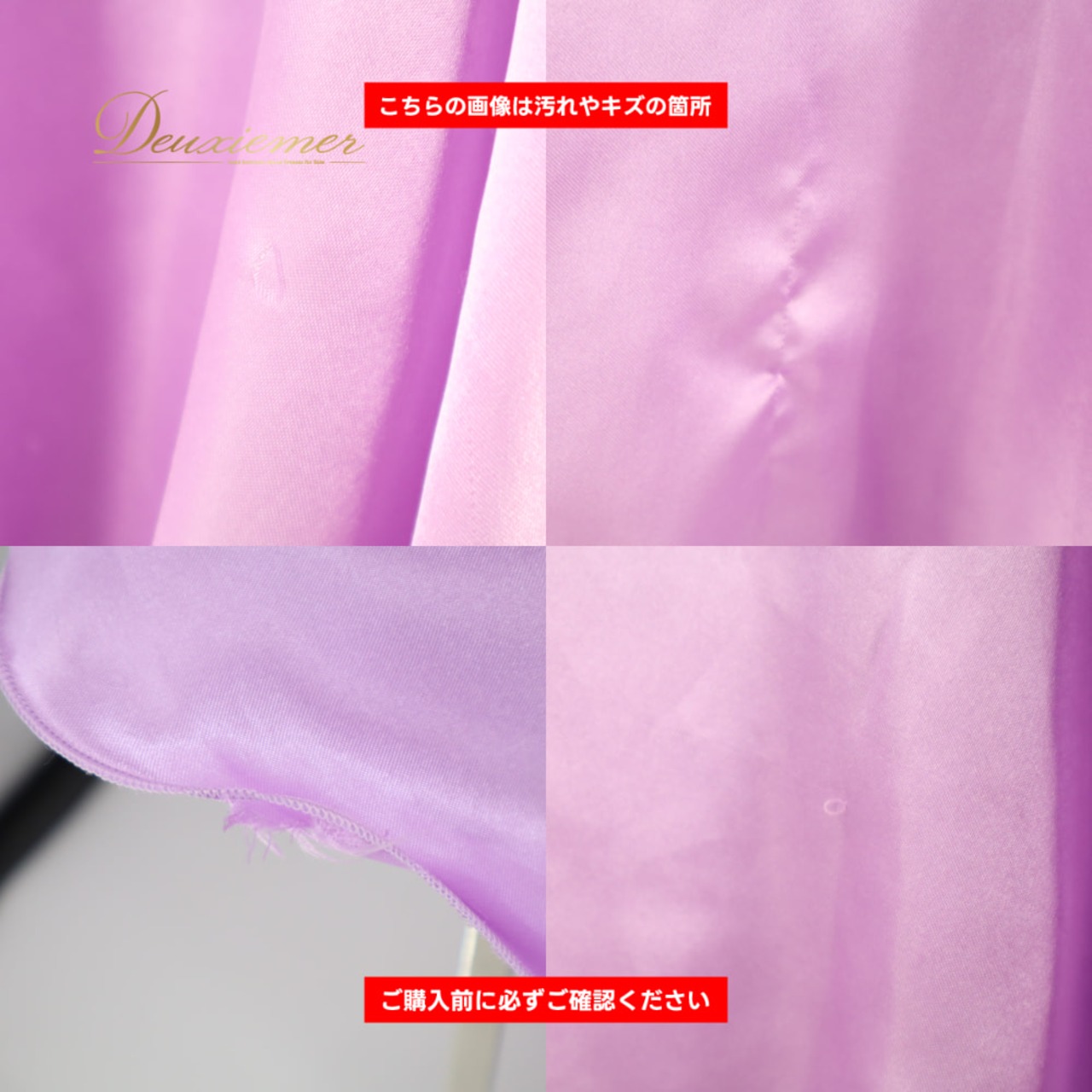 社交ダンス 衣装 prima boutique プリマブティック ドレス スタンダード パープル系 紫 ワンピース スタンダードドレス レース スパンコール パーティドレス ダンスパーティー ステージ衣装 舞台衣装 発表会 長袖 フェミニン 上品 気品 エレガント かわいい 大人っぽい 華やか ダンスドレス ワンピースドレス 衣装ドレス タイツ 合わせ 着回し可能 ライトストーン系 デザインレース 総レース風 エレガントドレス シンプル上品 大人女子 ステージ用衣装 フォーマル 発表会衣装 フラワー