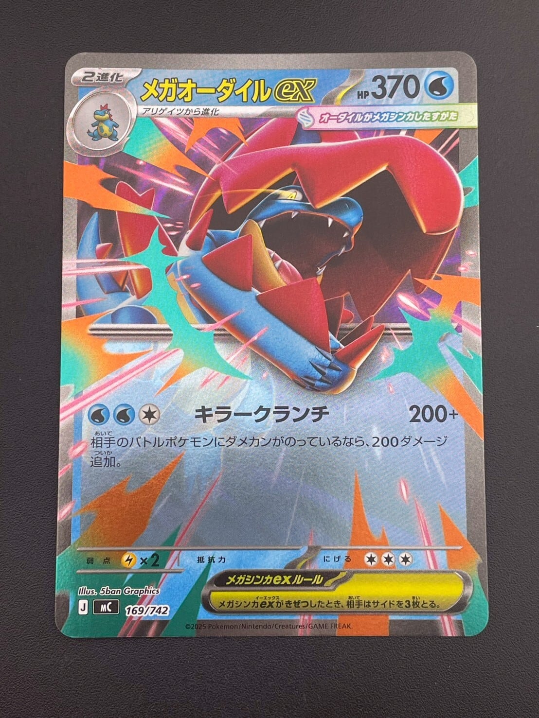 召喚獣 デッキ 遊戯王 Invoked deck | PAY ID
