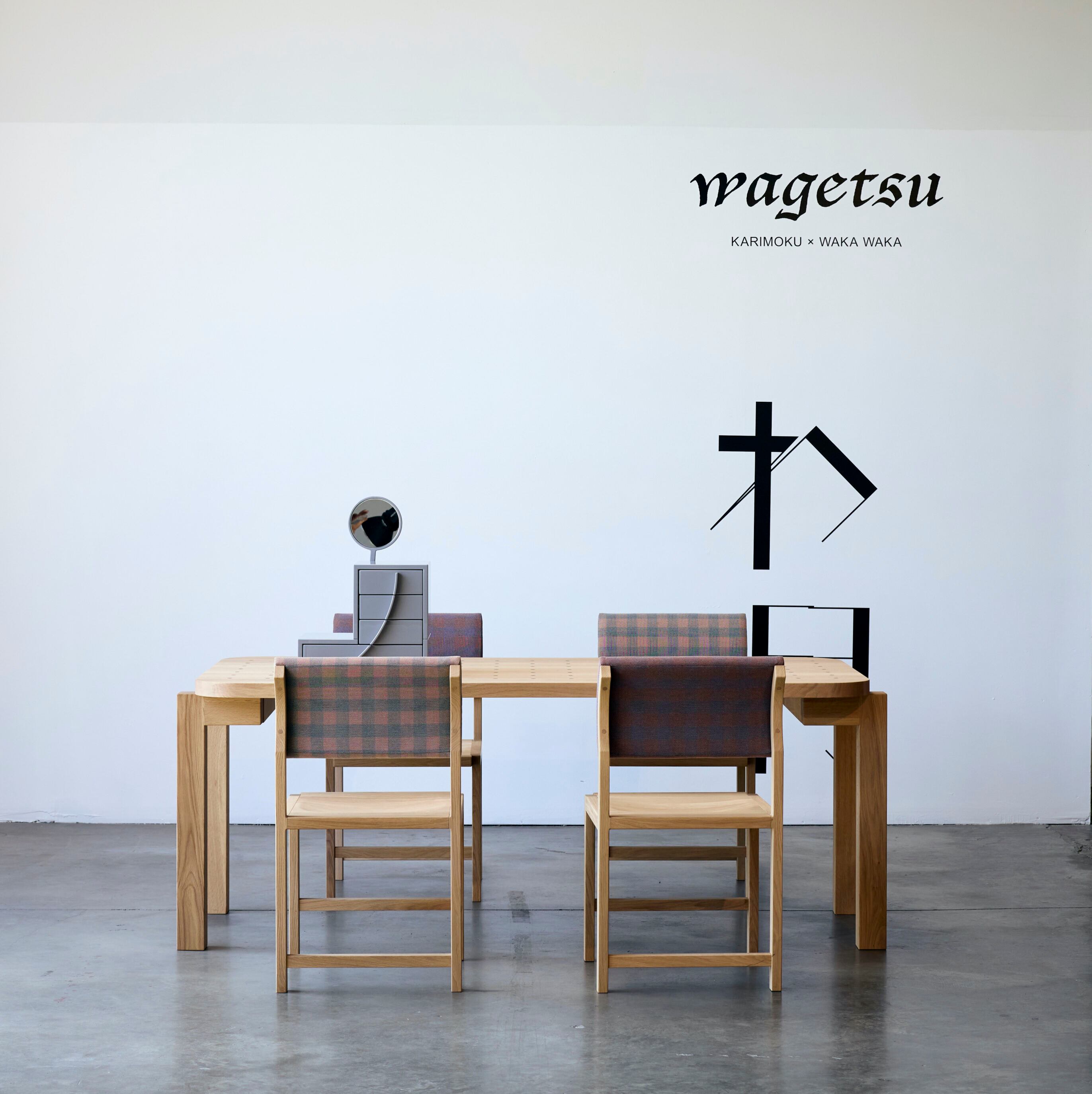 【NEW】wagetsu わ月 / Silhouette Dining Chair