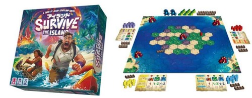 (予約商品)アイランド