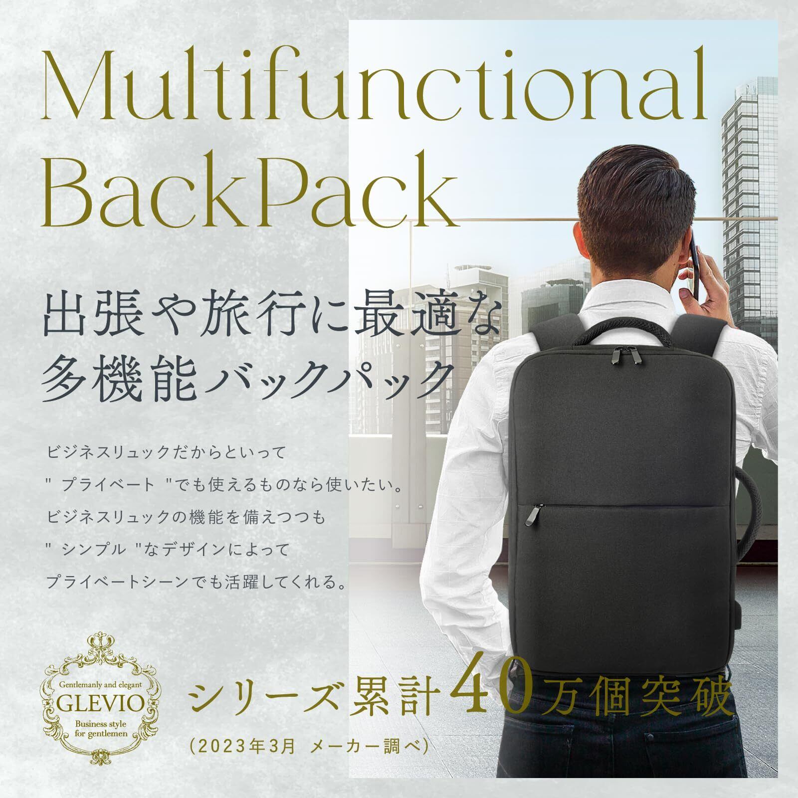 ビジネスリュック メンズ 2way リュック バックパック 大容量 USB 拡張 