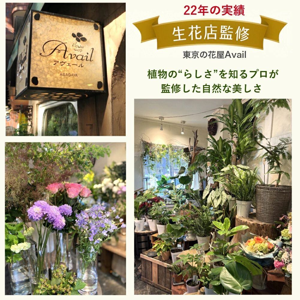 生花店監修】 フェイクグリーン オリーブ オリーブの木 リアル 人工