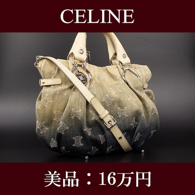 【全額返金保証・送料無料・美品】CELINE・セリーヌ・2WAYショルダーバッグ(ピローバッグ・人気・綺麗・マカダム柄・鞄・バック・E159)