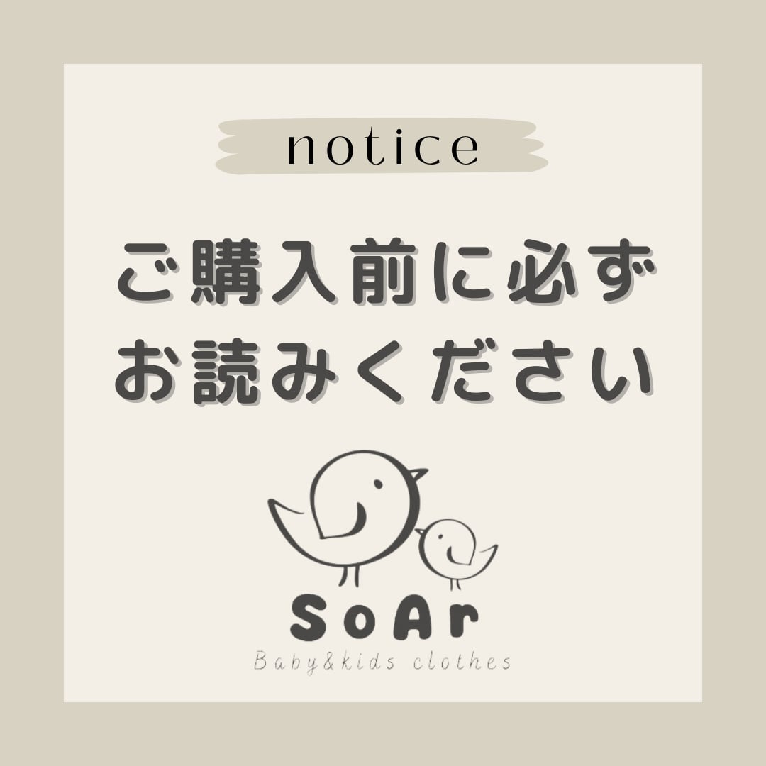 配信について〜ご購入前にお読みください〜 その他