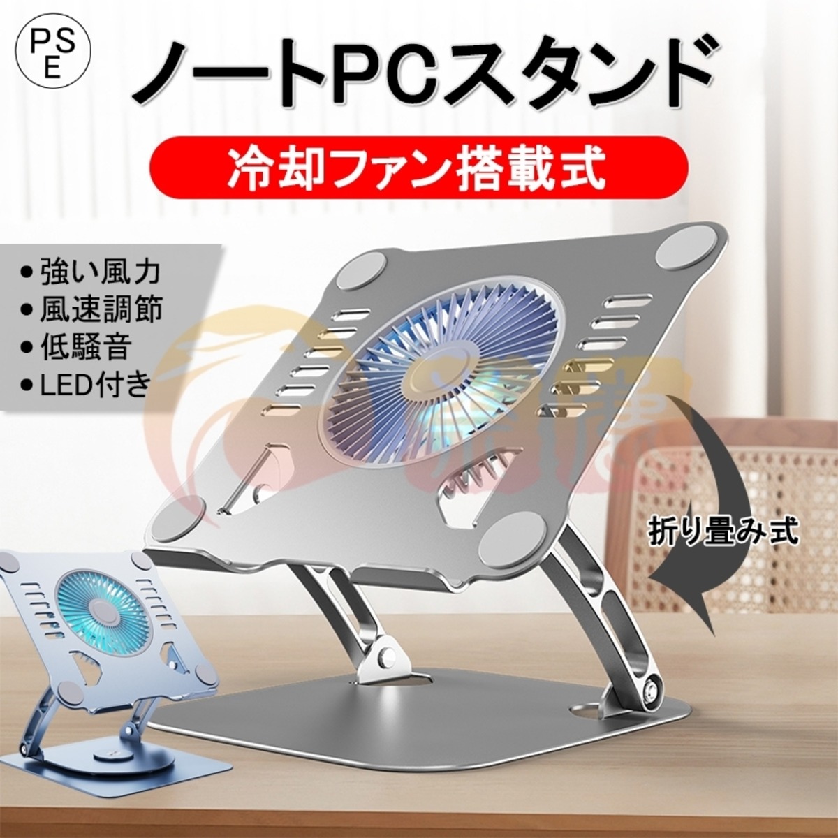 ♢アクリルノートパソコンスタンド ノートパソコン冷却スタンド 