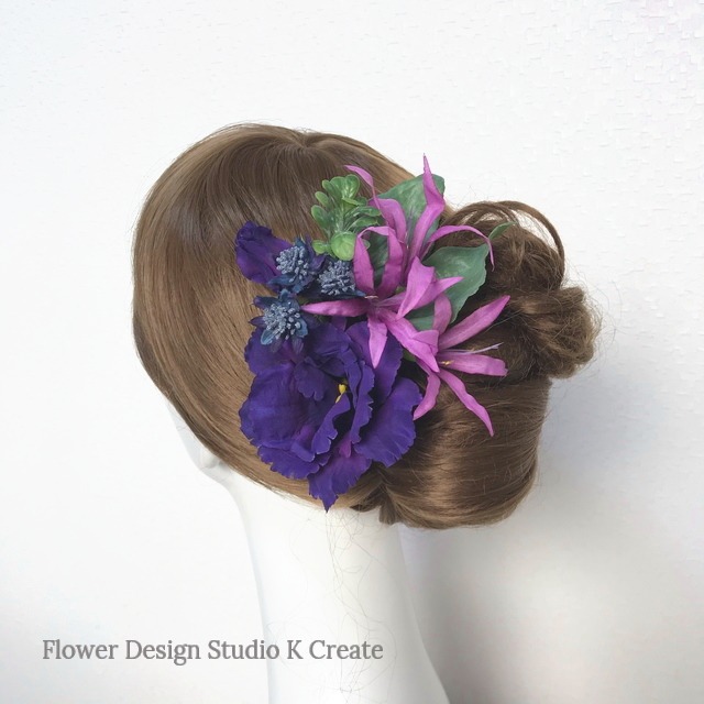 青紫のエマリシアンとネリネのUピン(5本セット) 青 紫 パープル 髪飾り 浴衣 卒業袴 群青 入学式 卒業式 袴 着物 和装