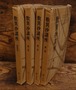 歎異抄講座　第1巻～第4巻（全4巻揃）