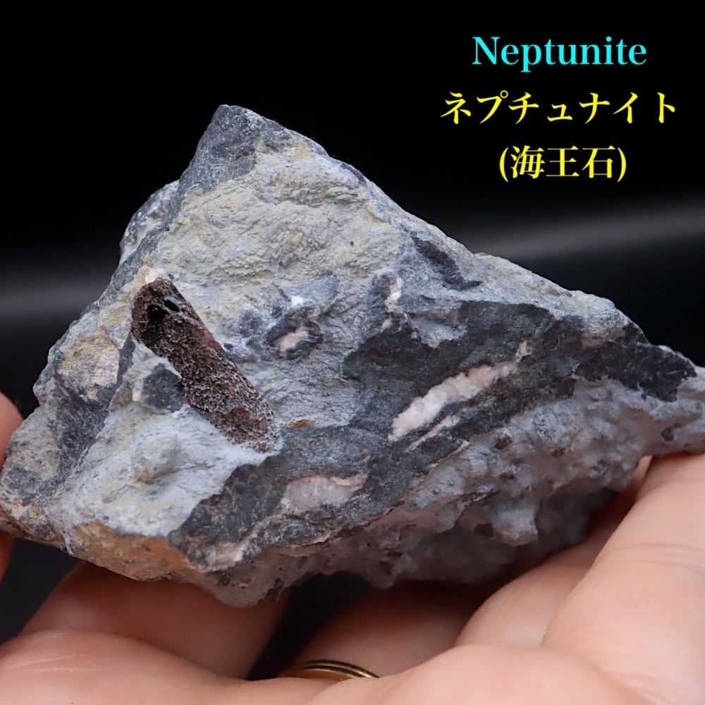 ベニトアイト/ネプチュナイト | 鉱物 天然石 American Minerals +