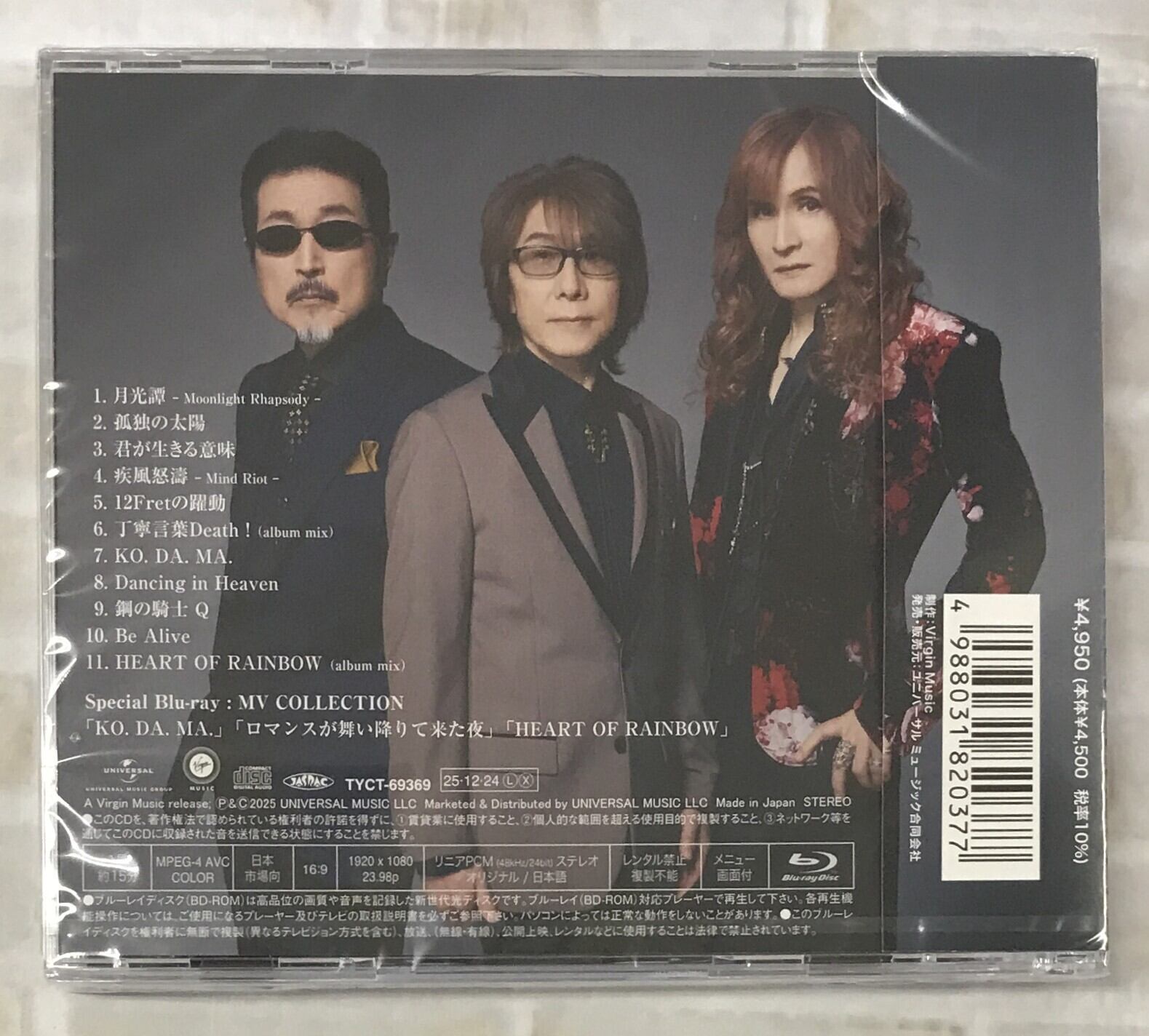 THE ALFEE / 君が生きる意味 / 初回限定盤A (CD+Blu-ray) | 最北のCD
