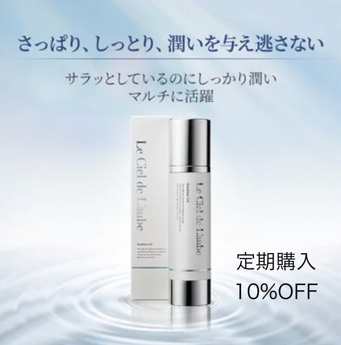 ローマピンク【ニップル専用】アフタークリーム | Snow skin ONLINE SHOP