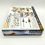 コトブキヤ M.S.G ヘヴィウェポンユニット 46 ガンブレードランス2