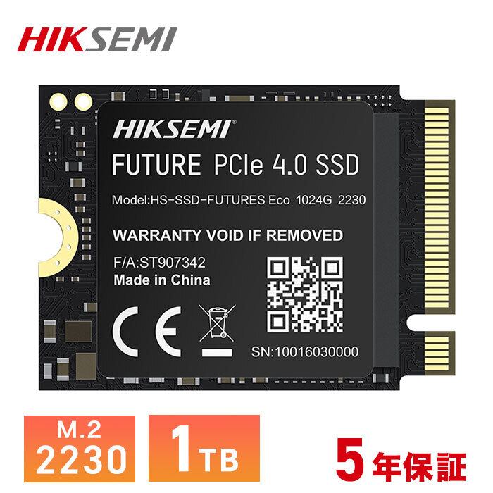 標準タイプ | HIKSEMI shop