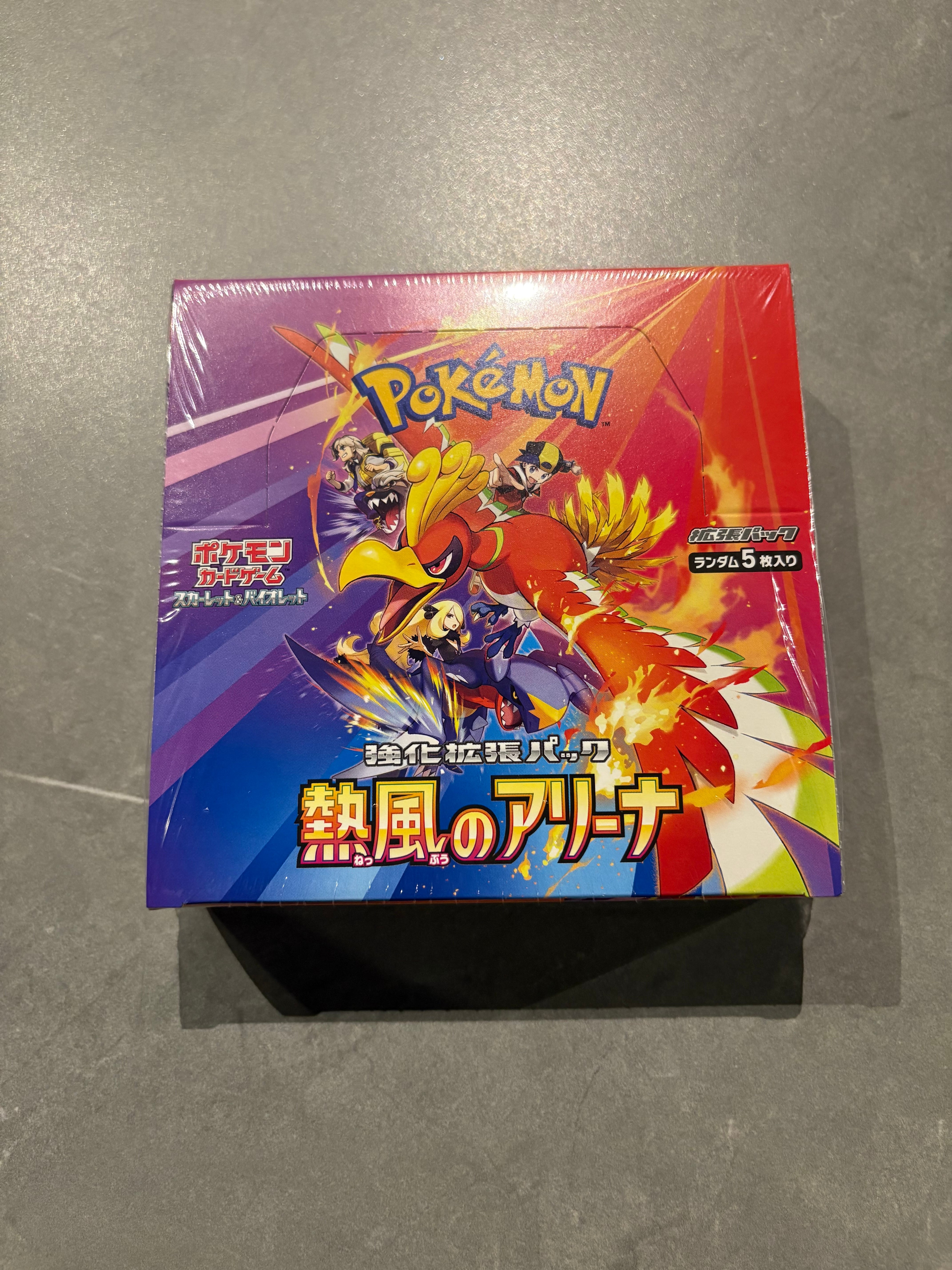 未開封BOX】黒炎の支配者 ポケモンカード | 奇跡7