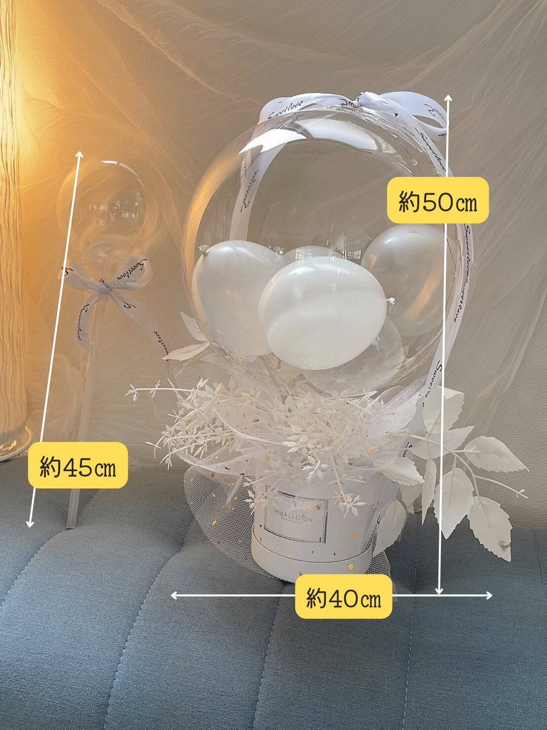 LED Balloon box[White] INBALLOON