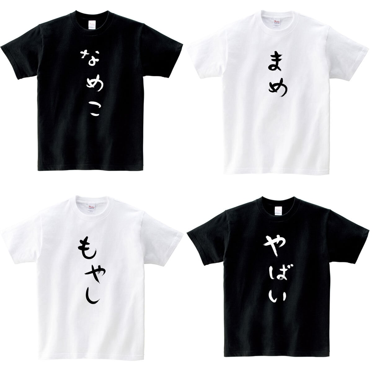 選べるデザイン ひらがな hi44 文字 おもしろtシャツ 半袖・長袖 名言 語録