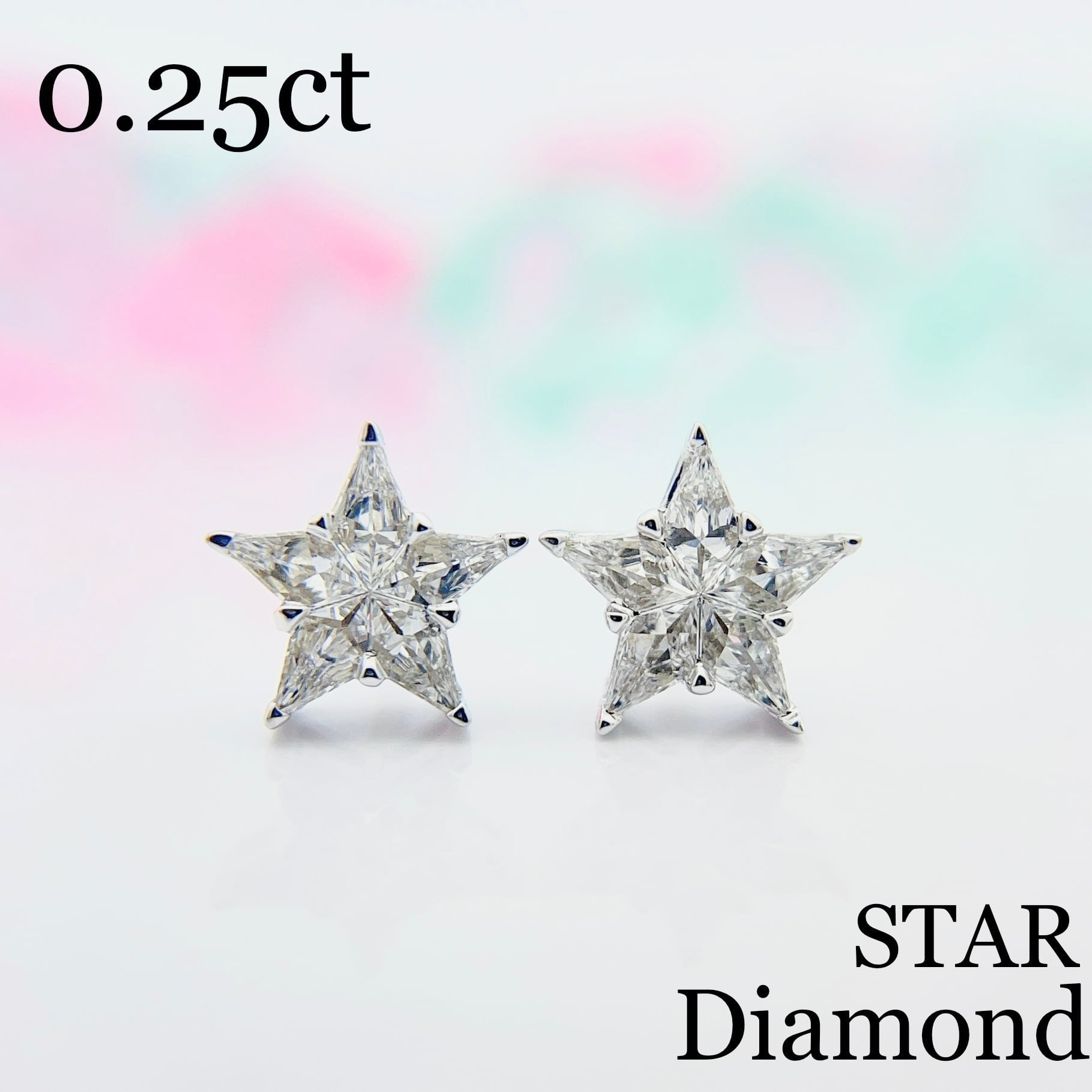 K18PG ダイヤモンド ネックレス 0.25ct スター カイトカット