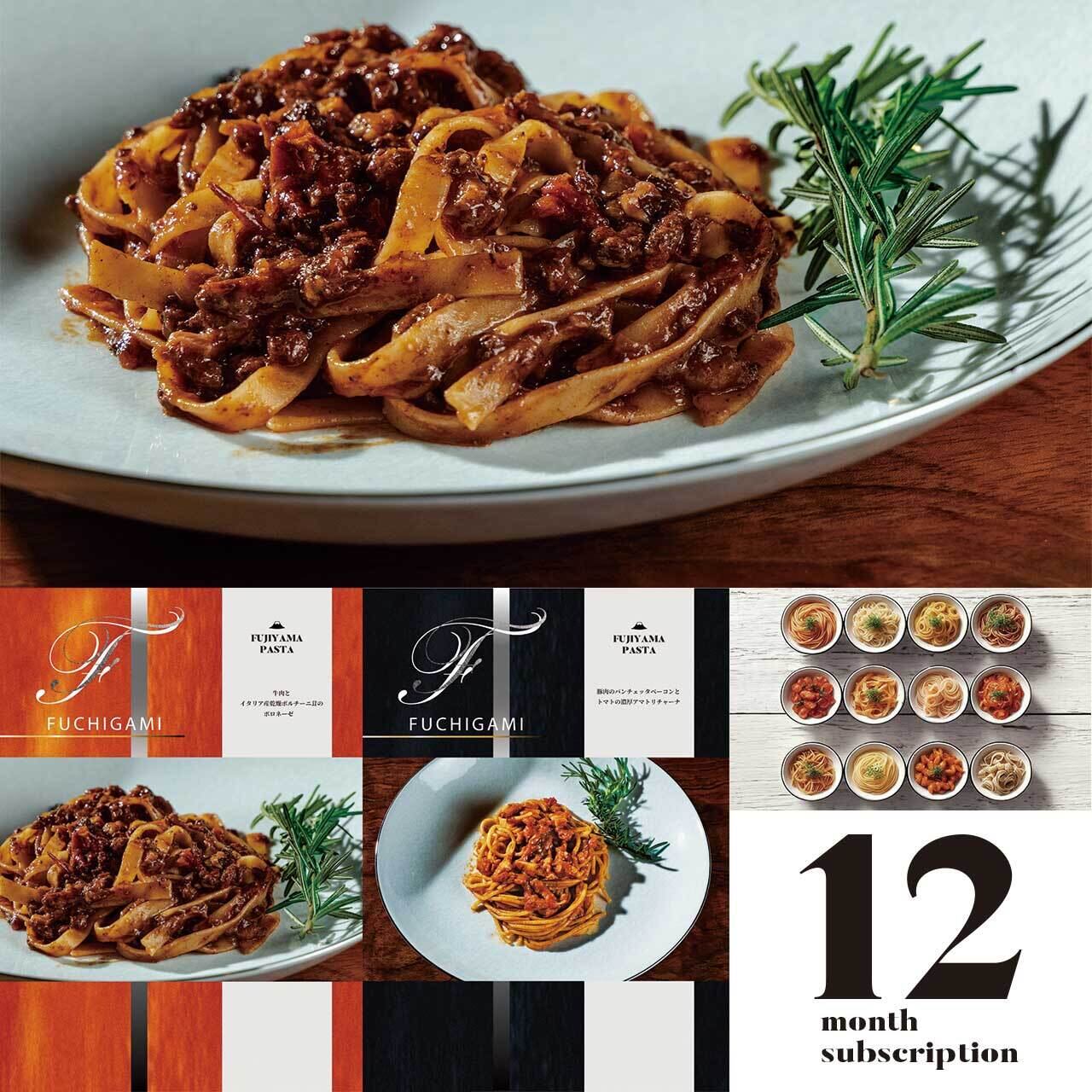 ALL ITEM | fujiyama-pasta