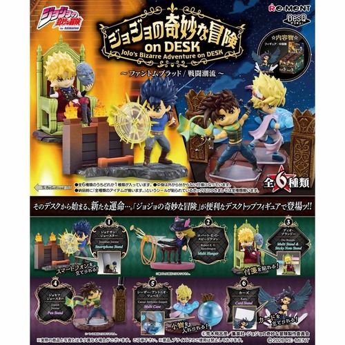【ロット販売】【6入】ジョジョの奇妙な冒険オンデスク−ファントムブラッド戦闘潮流(7732678)