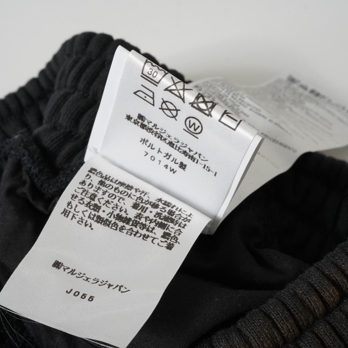 MM6 Maison Margiela エムエムシックス メゾンマルジェラ スウェット  