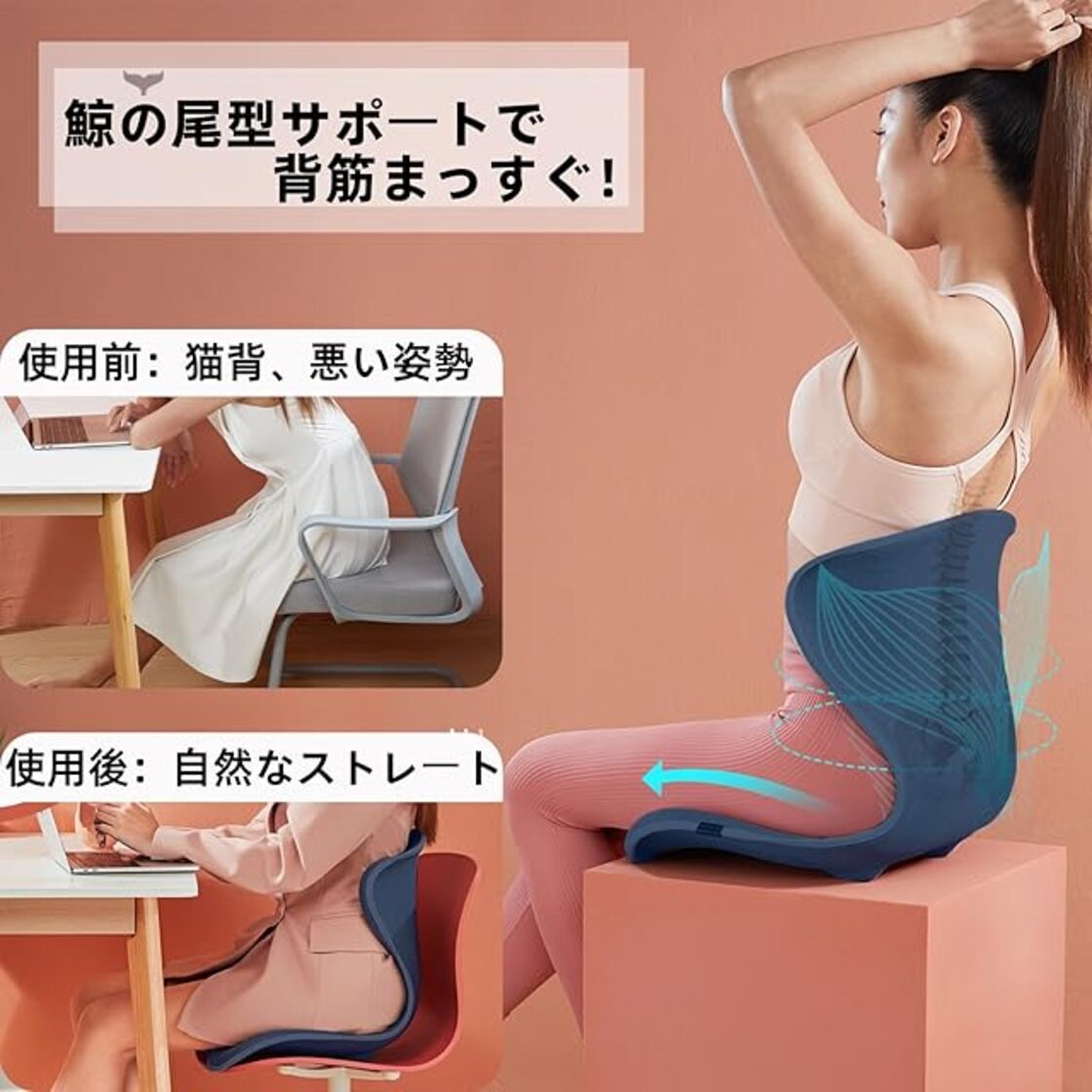 Fokon 広い背もたれ クッション 椅子 オフィスチェア姿勢矯正 腰 