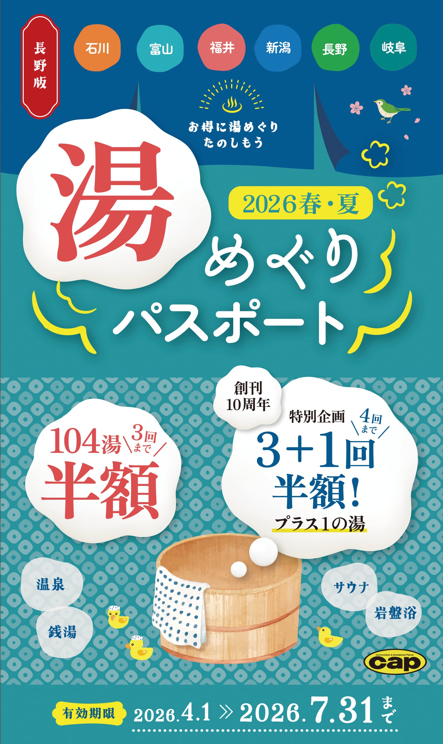 【7/10まででなるべく早め】湯様 オーダーページ【サンプル掲載不可】 ca1b31f96980a4874d14a1c38e2ba3