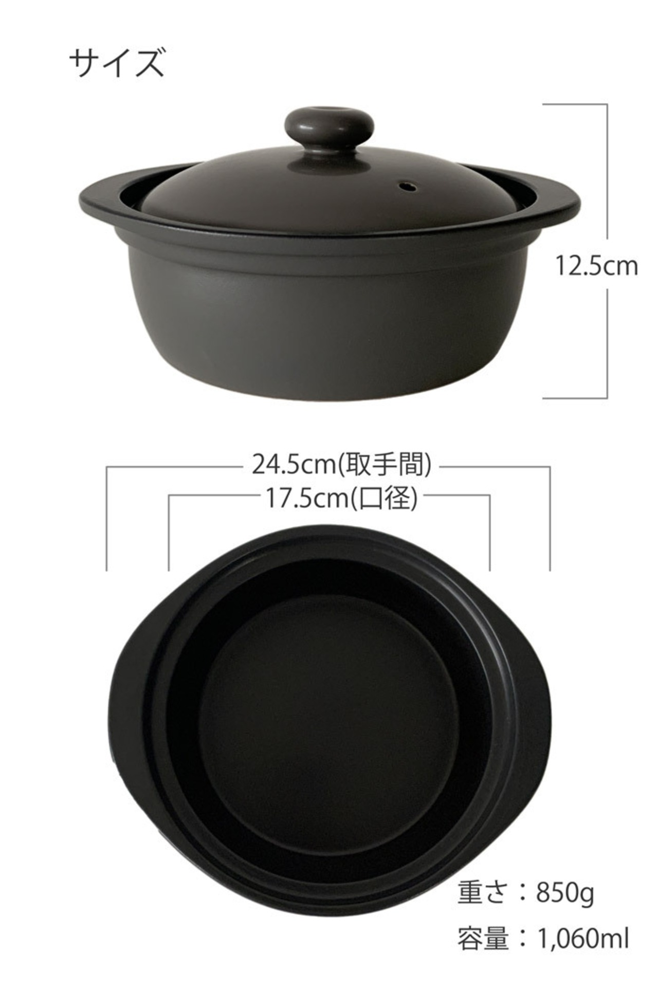 土鍋 6号 IH 直火兼用 カルーナ 軽量クレイポット S グレー 1人用