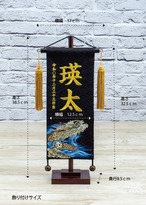 名前旗　小　名物裂黒　青波龍 thumbnail 5