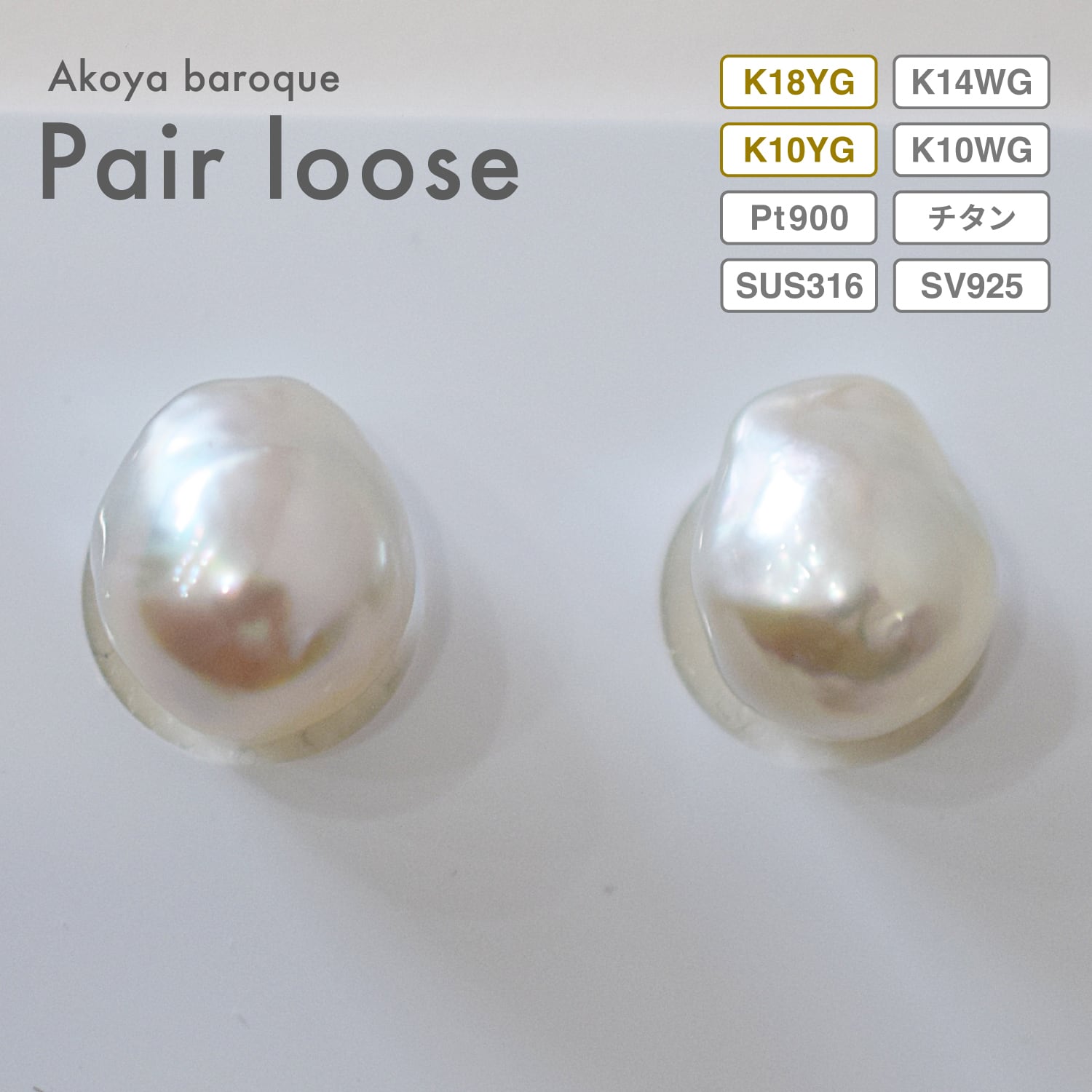 pg132_2］10.5mm - 11mm 大珠 あこや真珠 ピアス イヤリング 無調色