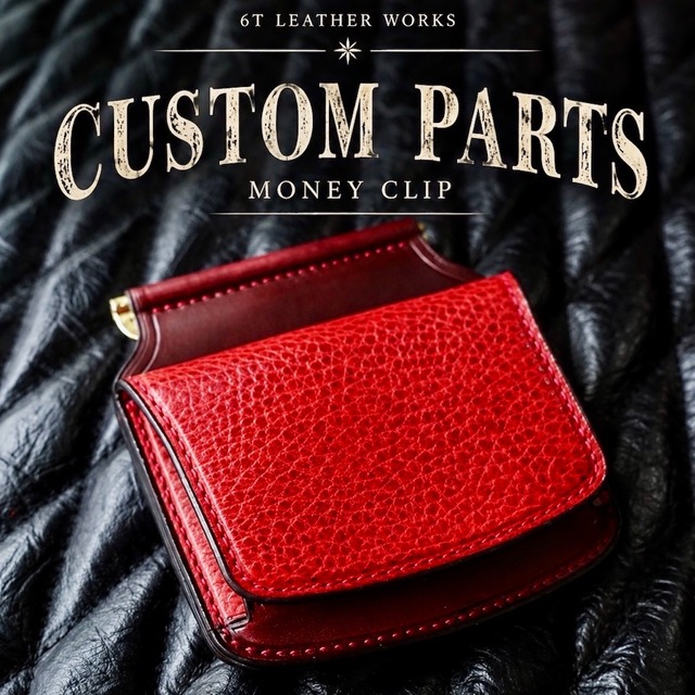 外装 カスタムパーツ CUSTOM PARTS EXTERIOR / MONEY CLIP