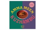 Amma Meen Kuzhambu 　アンマミーンコロンブ