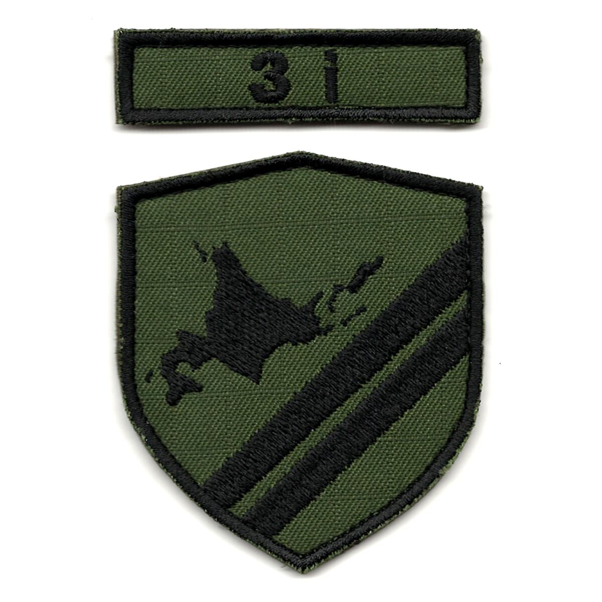 陸上自衛隊チャレンジコイン11旅団2枚セット