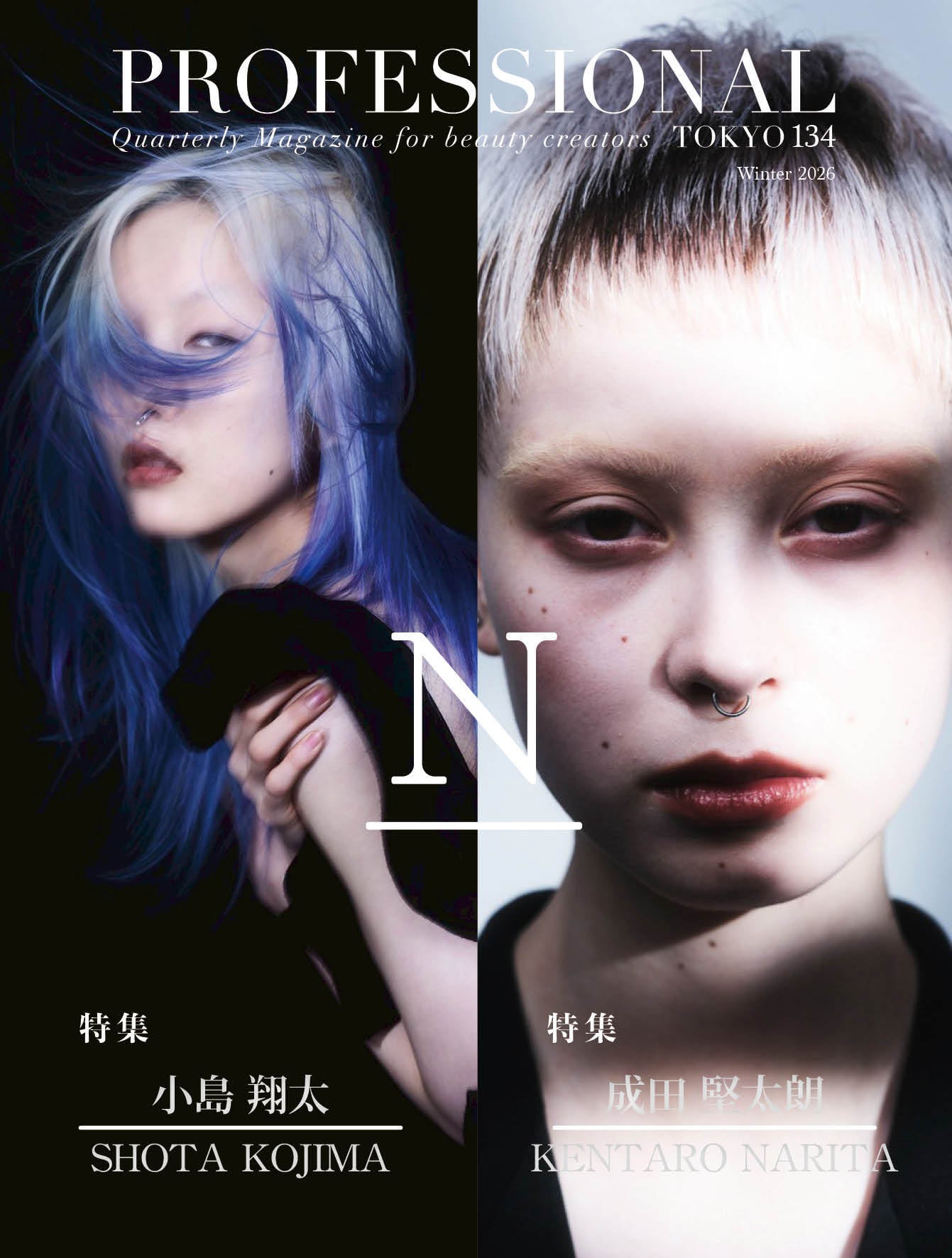 【限定本】hart 01 tokyo 美容師　雑誌 時代を代表する美容師によるヘアデザインとアートを融合した作品集が