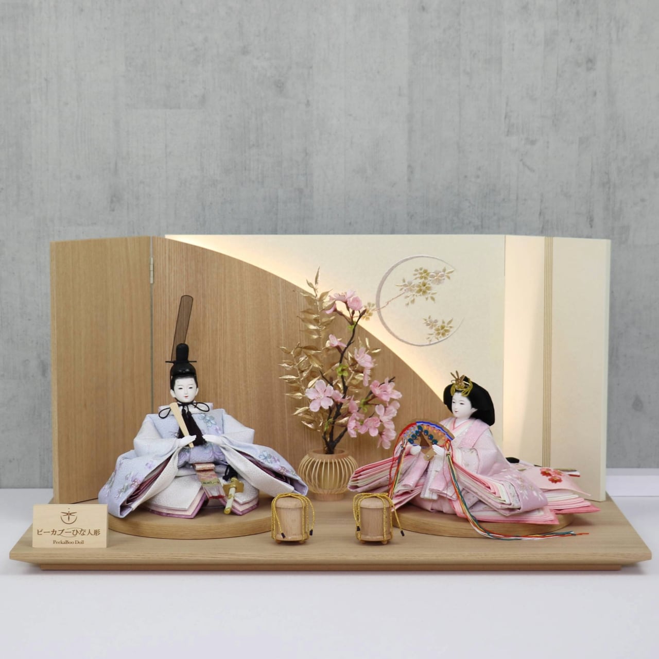 ピーカブーひな人形 ベーシックシリーズ 親王飾り 【藤桜 -Fujizakura-】ひな人形|雛人形| 桜|和モダン|LED照明