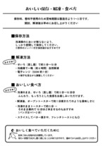 【冷蔵便】水曜・木曜発送！玄米入りつぶつぶパン＆米粉ケーキのお得なセット