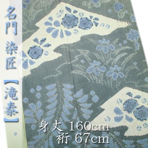 名門【滝泰】 『手絞り』と『金彩』の【辻が花】 嬉しい『パールトーン』加工済 美品の訪問着〈銀座 一凛〉